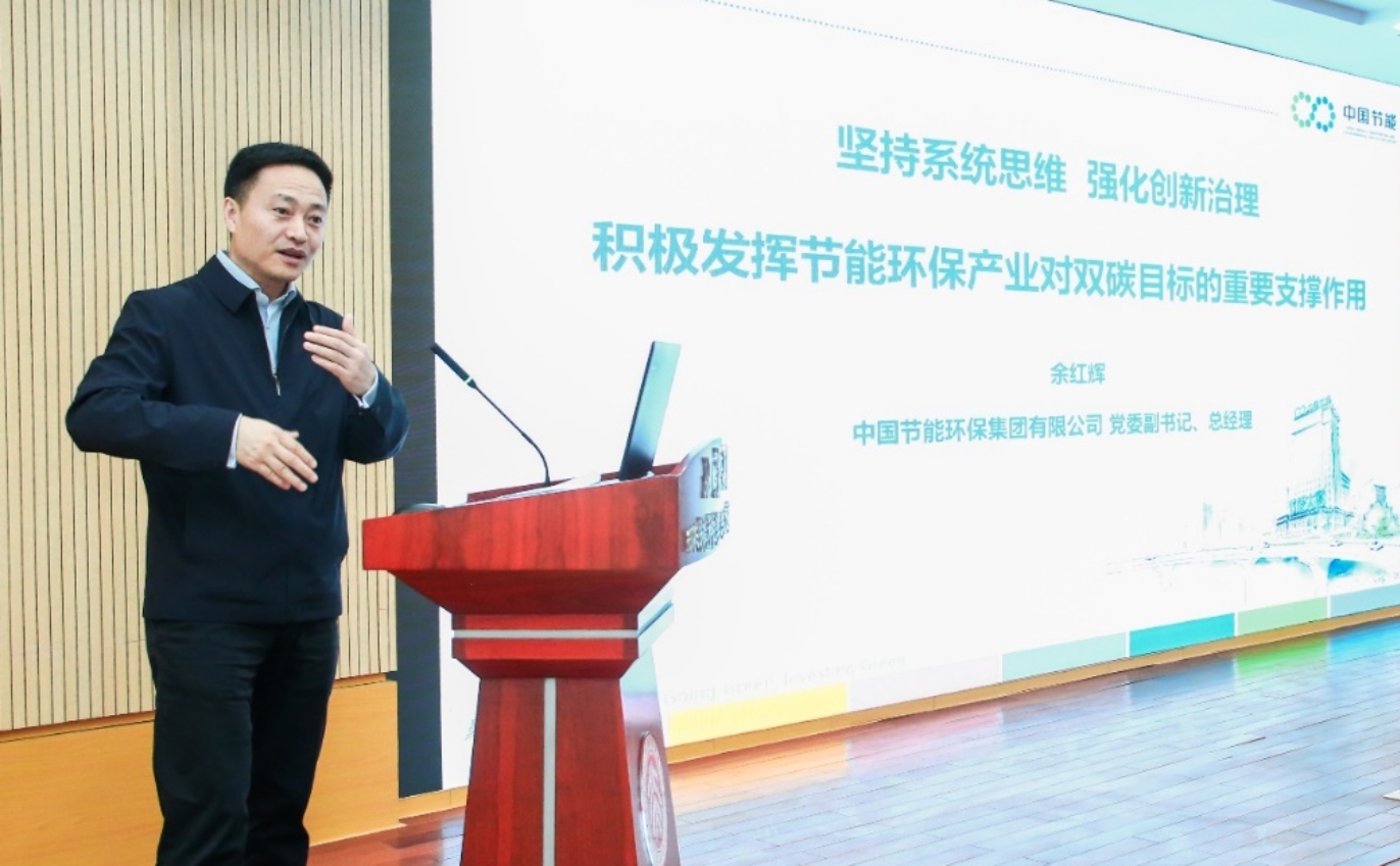 C:\Users\cjn\Desktop\2021.05.05 第二届mksport体育中国生态环境发展论坛\0M2A2702.JPG