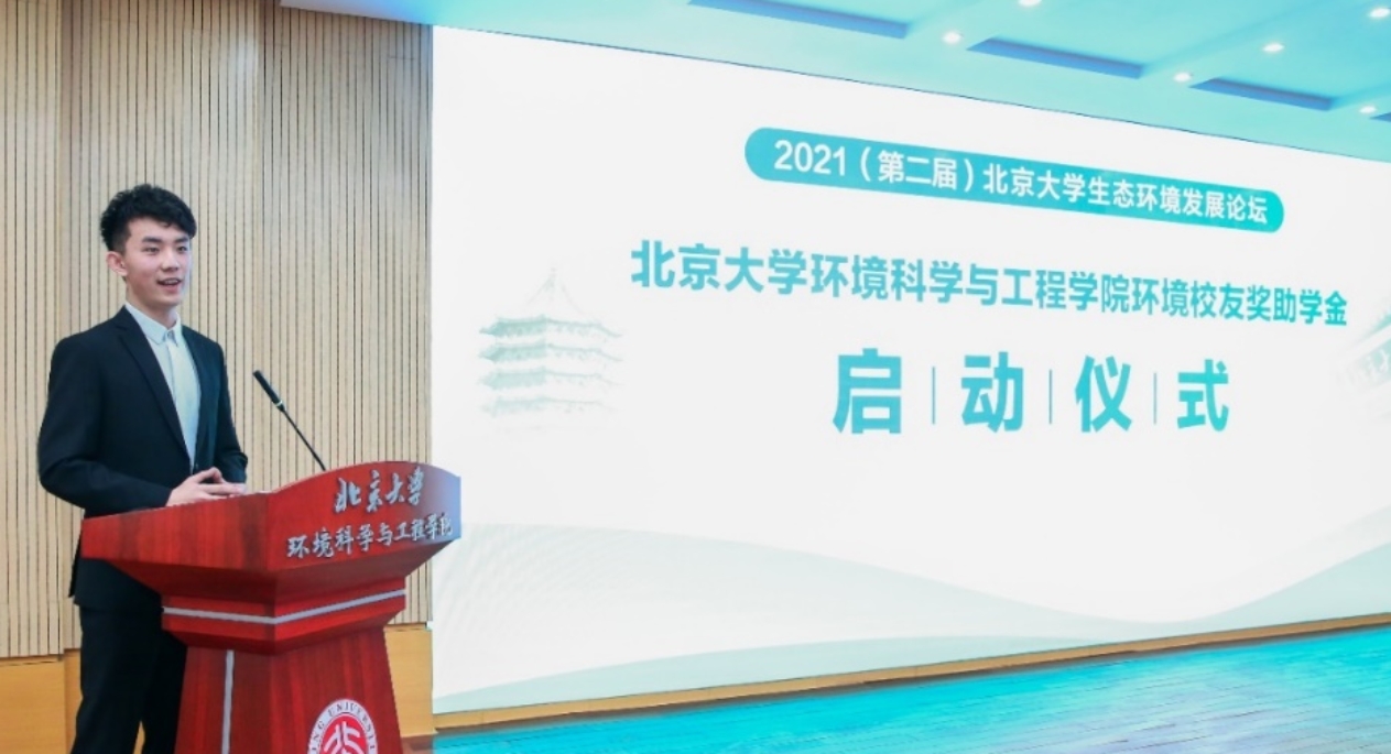 C:\Users\cjn\Desktop\2021.05.05 第二届mksport体育中国生态环境发展论坛\0M2A2272.JPG
