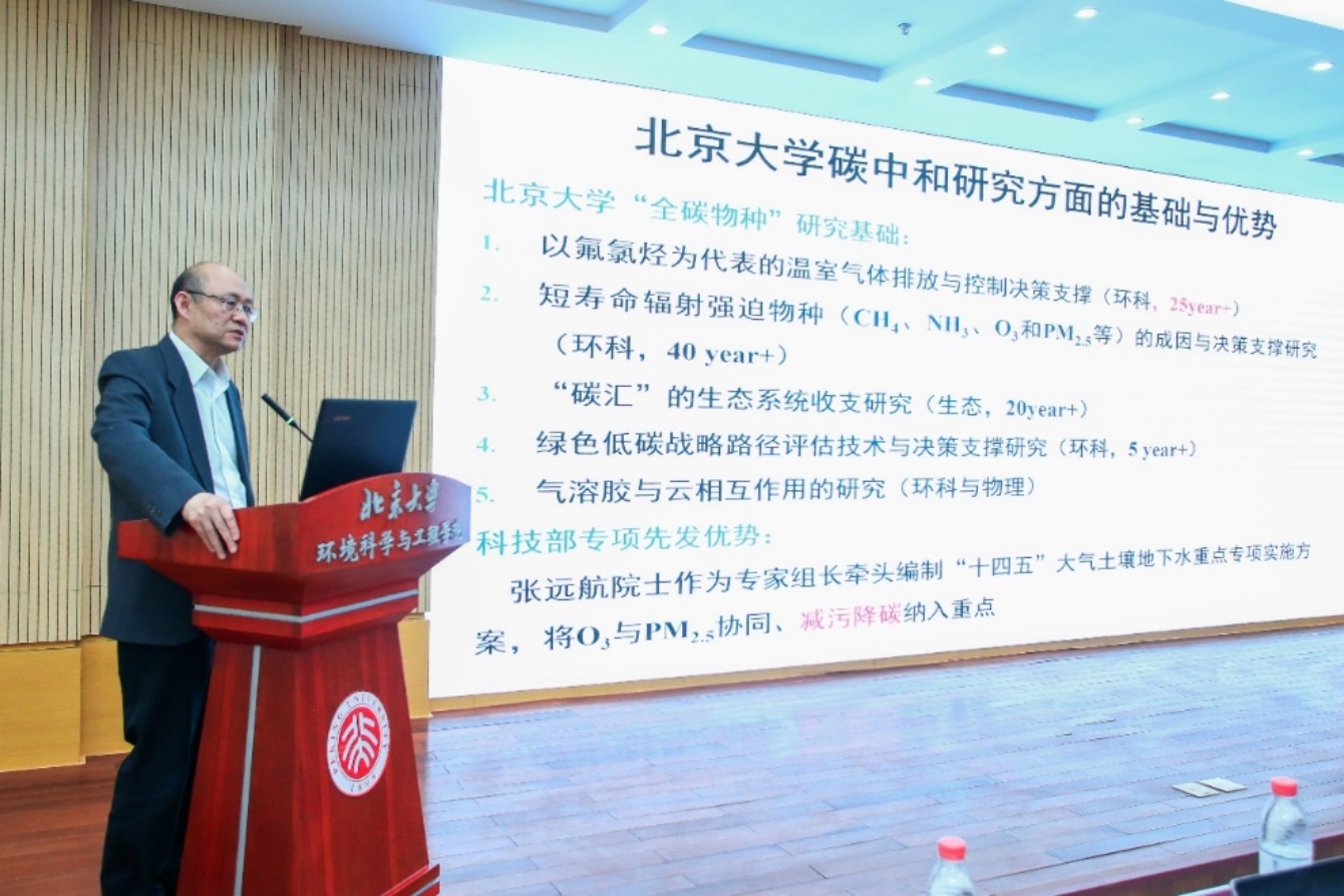C:\Users\cjn\Desktop\2021.05.05 第二届mksport体育中国生态环境发展论坛\0M2A2490.JPG
