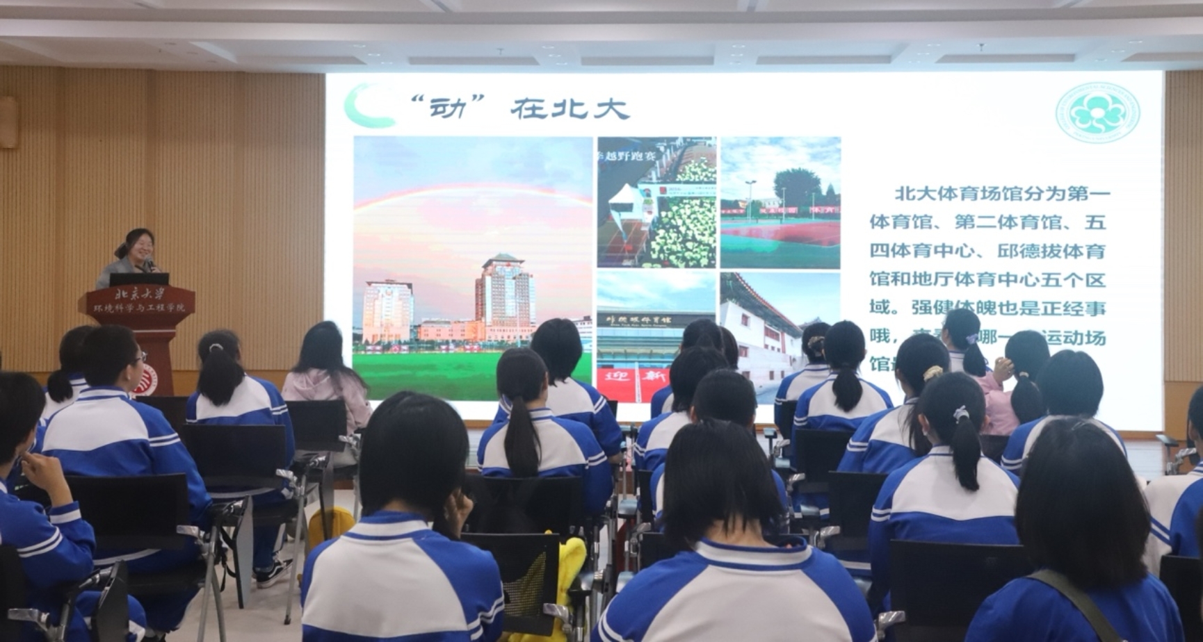 一群人在开会
AI 生成的内容可能不正确。