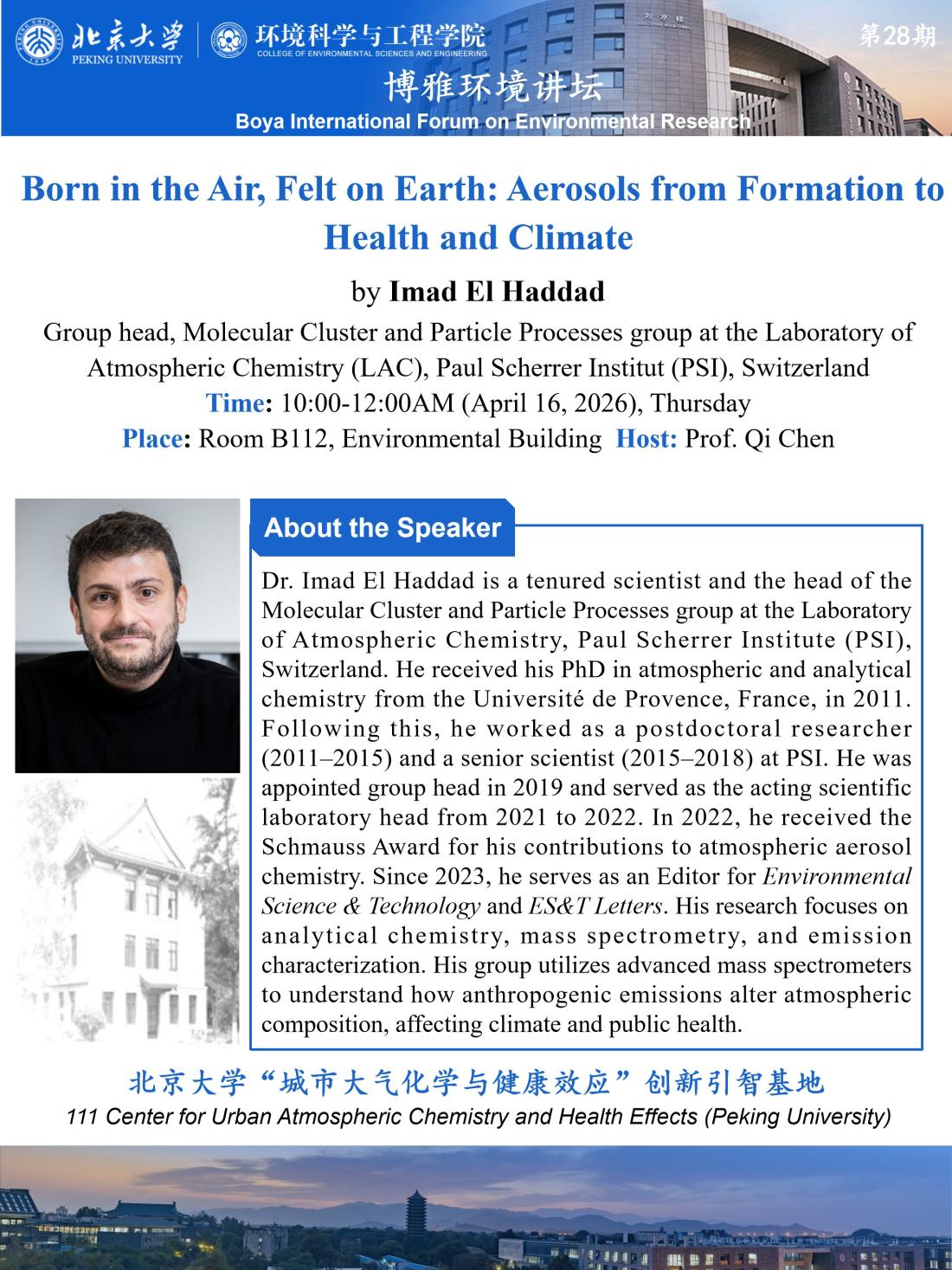博雅环境讲坛28_Imad EI Haddad-20260407.jpg