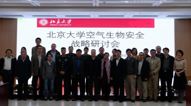 20180416152387489943408802.jpg 合影--.jpg
